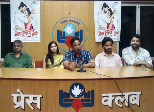 85 लाख में बनी मोला लव होगे कल 45 सिनेमाघरों में होगी रिलीज, बस्तर की वादियों में बनाएंगे अगली फिल्म – अनुमोद