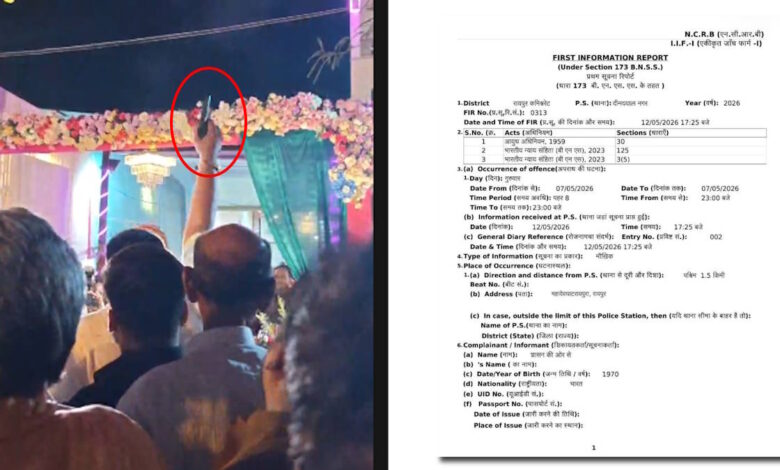 हर्ष फायरिंग मामले में दीपक सिंह के खिलाफ एफआईआर