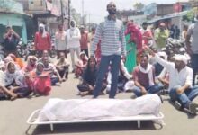 ड्यूटी के दौरान महिला गार्ड की मौत, सड़क पर शव रखकर प्रदर्शन