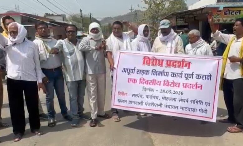 साढ़े तीन करोड़ की अधूरी सड़क से ग्रामीणों का फूटा गुस्सा किया जोरदार प्रदर्शन साढ़े तीन करोड़ की अधूरी सड़क से ग्रामीणों का फूटा गुस्सा किया जोरदार प्रदर्शन
