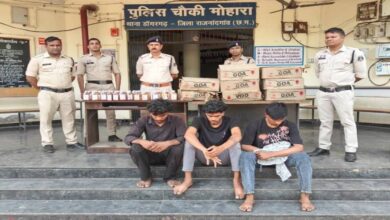नाले के डंप 9 पेटी शराब के साथ 3 आरोपी गिरफ्तार