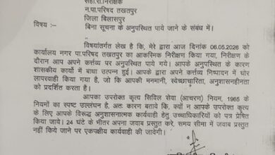 ड्यूटी समय में 35 कर्मचारी नदारद, एसडीएम का नोटिस