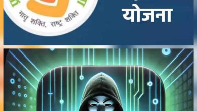 प्रधानमंत्री मातृ वंदन योजना की आईडी हैक कर निकाले गये 60 लाख, कलेक्टर ने कहा जांच जारी