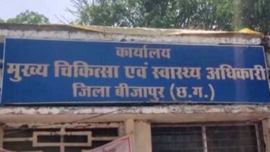 बीजापुर के स्वास्थ्य विभाग ने आम नागरिकों के लिए जारी की एडवायजरी