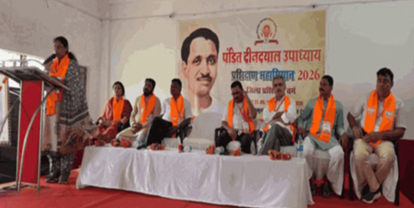 बीजापुर में प्रशिक्षण महाभियान में संगठन की मजबूती और राष्ट्र निर्माण पर जोर बीजापुर में प्रशिक्षण महाभियान में संगठन की मजबूती और राष्ट्र निर्माण पर जोर