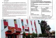 लाखों की निविदा से जुड़ा स्पीड पोस्ट नहीं पहुंचे गंतव्य तक, डाक विभाग से एफआईआर की मांग