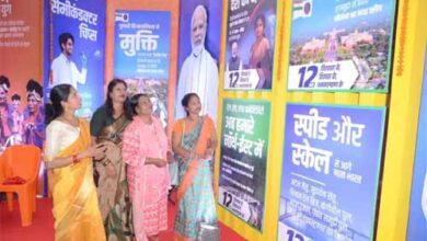कलेक्ट्रेट टाउन हॉल में पीएम नरेंद्र मोदी के 12 वर्षों की उपलब्धियों पर आधारित प्रदर्शनी का समापन