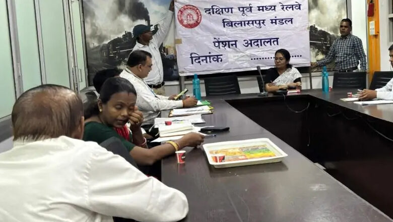 पेन्शन अदालत में प्राप्त मामलों का किया गया त्वरित निराकरण