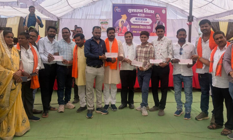 सुशासन तिहार-2026 का जिला स्तरीय समाधान शिविर अमलीडीहकला में संपन्न सुशासन तिहार-2026 का जिला स्तरीय समाधान शिविर अमलीडीहकला में संपन्न