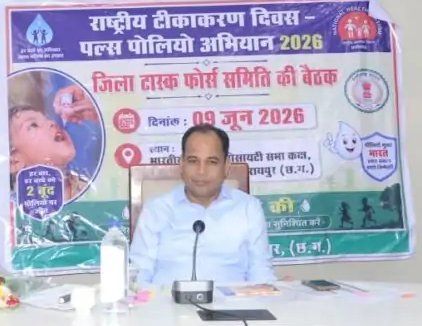 15 जून से 15 जुलाई तक जिले में सघन कुष्ठ खोज अभियान