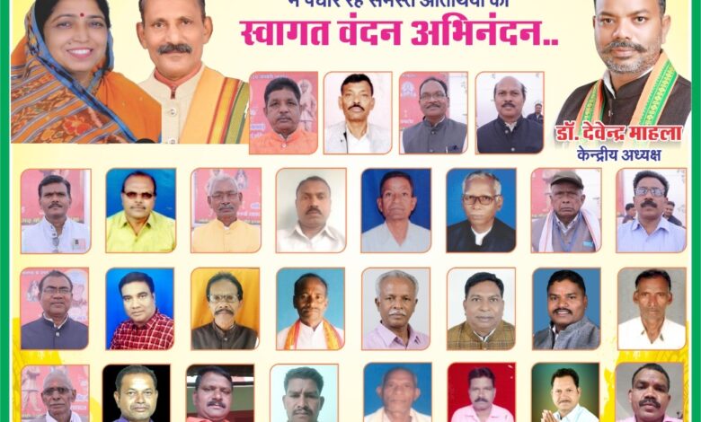 अखिल भारतीय हल्बा,हल्बी आदिवासी समाज