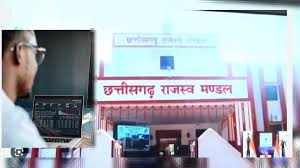 अब न्याय होगा ऑनलाइन : छत्तीसगढ़ की राजस्व ई-कोर्ट परियोजना बनी डिजिटल सुशासन की नई मिसाल