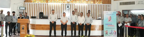 एसईसीएल में स्वच्छता शपथ के साथ स्वच्छता पखवाड़ा 2026 का शुभारंभ एसईसीएल में स्वच्छता शपथ के साथ स्वच्छता पखवाड़ा 2026 का शुभारंभ