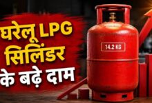 घरेलू रसोई गैस के दाम फिर बढ़े, रायपुर में पहुंचा 1013 रुपये
