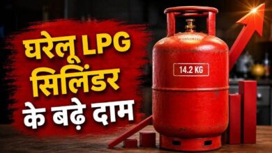 घरेलू रसोई गैस के दाम फिर बढ़े, रायपुर में पहुंचा 1013 रुपये