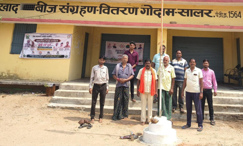 सहकारिता सप्ताह : सोसायटियों में ध्वजारोहण, उप-नियमों की जानकारी पाकर जागरूक हुए किसान