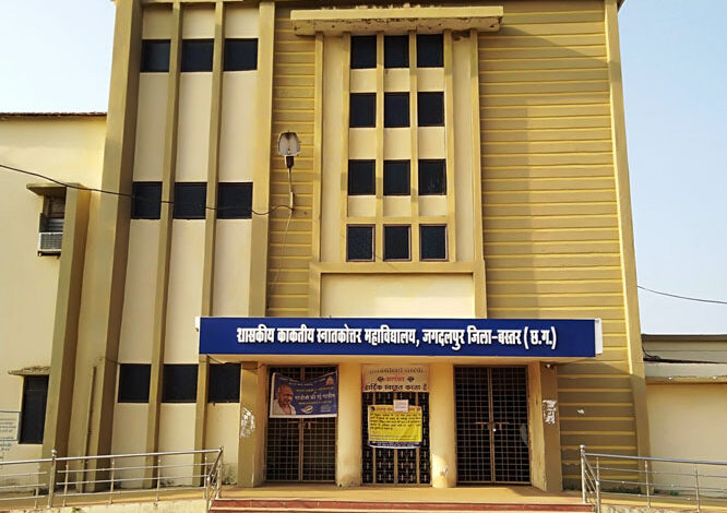 काकतीय महाविद्यालय प्रदेश का पहला कॉलेज बना जिसे ऑटोनॉमस का दर्जा मिला