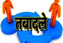 छत्तीसगढ़ परिवहन विभाग में 165 अफसर-कर्मचारियों का तबादला