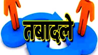 छत्तीसगढ़ परिवहन विभाग में 165 अफसर-कर्मचारियों का तबादला छत्तीसगढ़ परिवहन विभाग में 165 अफसर-कर्मचारियों का तबादला