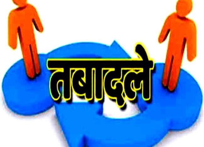 छत्तीसगढ़ परिवहन विभाग में 165 अफसर-कर्मचारियों का तबादला छत्तीसगढ़ परिवहन विभाग में 165 अफसर-कर्मचारियों का तबादला