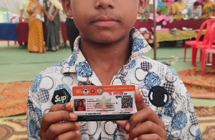 झिलमित को मिला आयुष्मान भारत योजना के तहत आयुष्मान कार्ड, मिलेगा 5 लाख तक का निःशुल्क उपचार