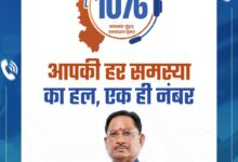 सीएम हेल्पलाइन 1076 से मिली त्वरित राहत, शिकायत पर आवेदक को मिली डिजिटल किसान किताब