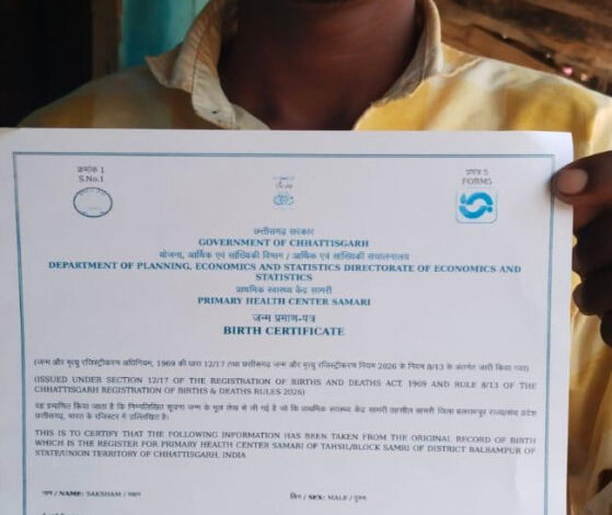 जन्म प्रमाण पत्र के लिए भटक रहे पिता को मिली राहत, समयबद्ध निराकरण से बढ़ा विश्वास जन्म प्रमाण पत्र के लिए भटक रहे पिता को मिली राहत, समयबद्ध निराकरण से बढ़ा विश्वास