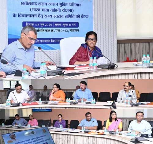 छत्तीसगढ़ शराब व्यसन मुक्ति अभियान की राज्य स्तरीय समीक्षा बैठक, 5 जिलों में नए नशामुक्ति केन्द्र खोले जाएंगे छत्तीसगढ़ शराब व्यसन मुक्ति अभियान की राज्य स्तरीय समीक्षा बैठक, 5 जिलों में नए नशामुक्ति केन्द्र खोले जाएंगे