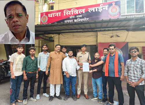 अमित जोगी द्वारा धार्मिक भावनाएं आहत करने और झूठी एफआईआर दर्ज कराने के मामले में शिकायत दर्ज अमित जोगी द्वारा धार्मिक भावनाएं आहत करने और झूठी एफआईआर दर्ज कराने के मामले में शिकायत दर्ज