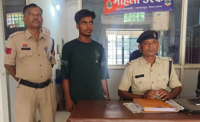 अश्लील वीडियो बनाकर दुष्कर्म का आरोपी गिरफ्तार