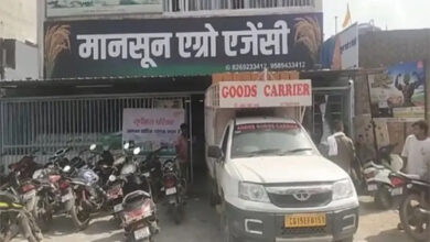 राजधानी के प्रकाश, किशोर एग्रो के शाश्वत व गुप्ता मानसून एग्रो के संचालक राकेश के यहां ईडी की दबिश राजधानी के प्रकाश, किशोर एग्रो के शाश्वत व गुप्ता मानसून एग्रो के संचालक राकेश के यहां ईडी की दबिश