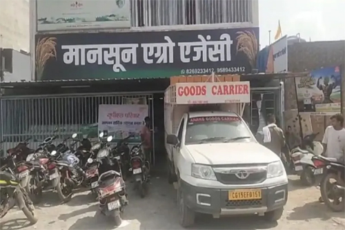 राजधानी के प्रकाश, किशोर एग्रो के शाश्वत व गुप्ता मानसून एग्रो के संचालक राकेश के यहां ईडी की दबिश राजधानी के प्रकाश, किशोर एग्रो के शाश्वत व गुप्ता मानसून एग्रो के संचालक राकेश के यहां ईडी की दबिश