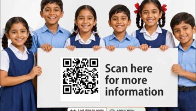 प्रतिभा को मिलेगा राष्ट्रीय मंच, प्रधानमंत्री राष्ट्रीय बाल पुरस्कार-2026 के लिए नामांकन आमंत्रित प्रतिभा को मिलेगा राष्ट्रीय मंच, प्रधानमंत्री राष्ट्रीय बाल पुरस्कार-2026 के लिए नामांकन आमंत्रित