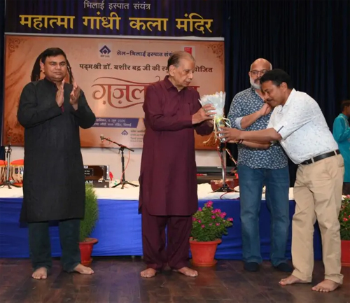 महात्मा गांधी कला मंदिर में एक शाम बशीर बद्र के नाम गज़ल संध्या का लुफ्त उठाया श्रोताओं ने महात्मा गांधी कला मंदिर में एक शाम बशीर बद्र के नाम गज़ल संध्या का लुफ्त उठाया श्रोताओं ने