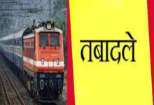 रायपुर रेलवे के सीनियर डीसीएम अवधेश कुमार त्रिवेदी का तबादला 