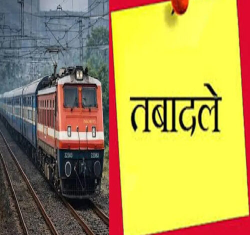रायपुर रेलवे के सीनियर डीसीएम अवधेश कुमार त्रिवेदी का तबादला रायपुर रेलवे के सीनियर डीसीएम अवधेश कुमार त्रिवेदी का तबादला