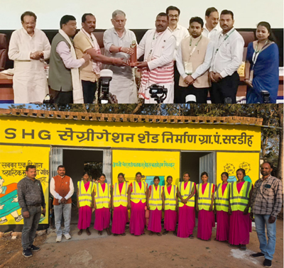 राष्ट्रीय स्तर पर चमका जशपुर का सरडीह, स्वच्छ एवं हरित ग्राम श्रेणी में देश में तीसरा स्थान