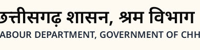 पंजीकृत निर्माण श्रमिकों के बच्चों के लिए अटल उत्कृष्ट शिक्षा योजना में आवेदन 22 जून से