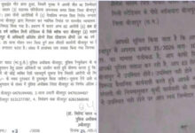 राजू पुजारी आत्महत्या मामले में फरार दो आरोपियों की चल-अचल संपत्ति होगी कुर्क