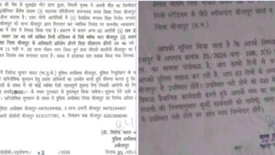 राजू पुजारी आत्महत्या मामले में फरार दो आरोपियों की चल-अचल संपत्ति होगी कुर्क
