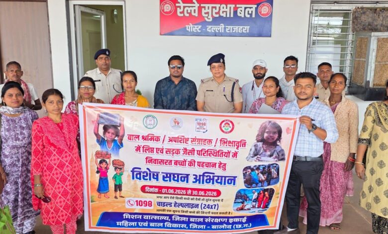 महिला एवं बाल विकास विभाग, श्रम विभाग एवं जिला विधिक सेवा प्राधिकरण ने बच्चों के अधिकारों के प्रति बढ़ाई जन-जागरूकता