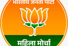 भाजपा महिला मोर्चा की चार मंडलों की सूची जारी