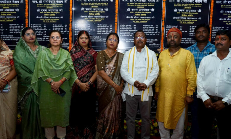 मंत्री नेताम ने 14.91 करोड़ के विकास कार्यों का किया भूमिपूजन मंत्री नेताम ने 14.91 करोड़ के विकास कार्यों का किया भूमिपूजन