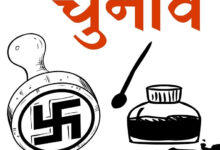 छत्तीसगढ़ स्टेट गैरेज शासकीय कर्मचारी संघ का चुनाव 28 को, अंतिम मतदाता सूची का प्रकाशन कल
