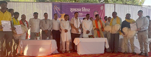 सुशासन तिहार में मछुआ सहकारी समिति को मिला एनएफडीपी प्रमाण पत्र और मत्स्य जाल सुशासन तिहार में मछुआ सहकारी समिति को मिला एनएफडीपी प्रमाण पत्र और मत्स्य जाल