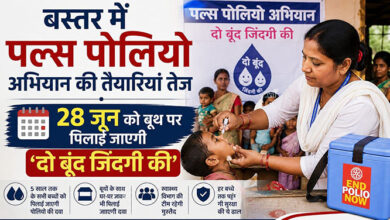 बस्तर के पल्स पोलियो अभियान में 28 जून को पिलाई जाएगी दो बूंद जिंदगी की