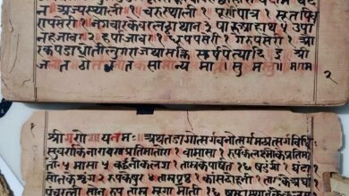 कबीरधाम में मिला 375 वर्ष पुरानी तालपत्र पांडुलिपि सहित 38 दुर्लभ दस्तावेज