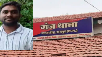 नायब तहसीलदार दिवाकर भास्कर पर बलात्कार का मामला दर्ज, तलाश में जुटी पुलिस