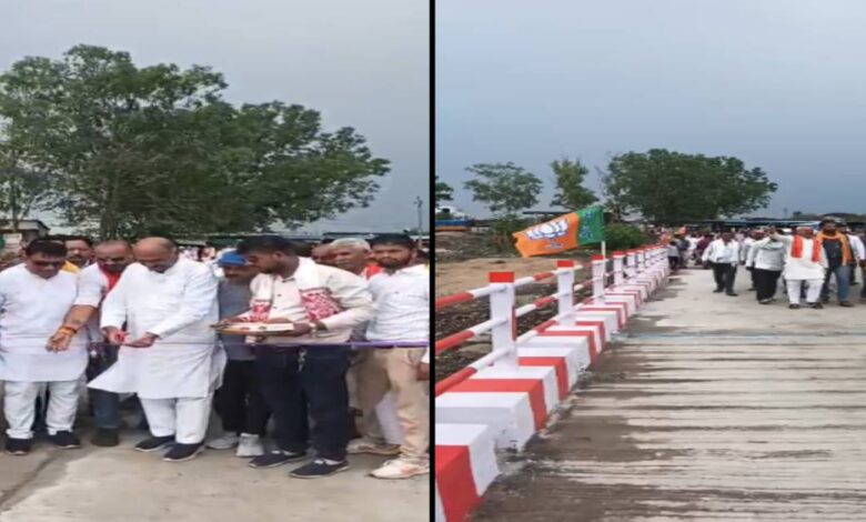 पूर्व विधायक का अनोखा कदम, नवनिर्मित पुल का किया उद्घाटन