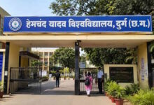 दुर्ग जिले में कॉलेजों और विश्वविद्यालयों में प्रवेश प्रक्रिया शुरू, 15 जुलाई तक आवेदन